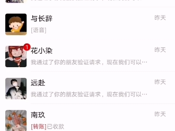 微信模拟器,聊天对话生成器
