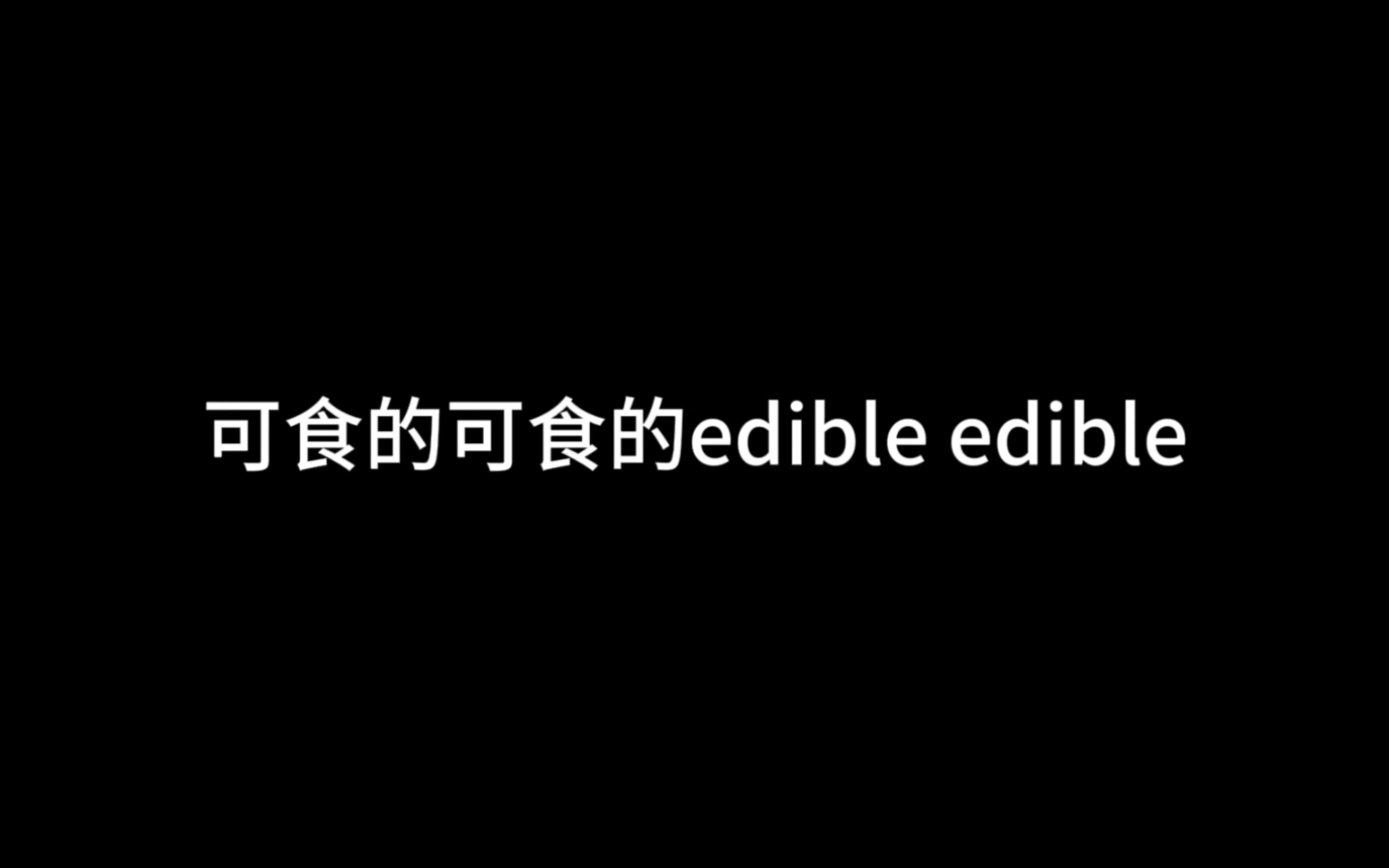 英文吃貨原來可以有這麼多形容詞