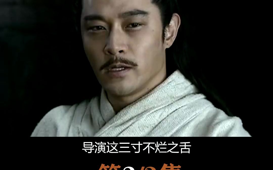 周瑜原定人选黄晓明,黄维德救场被质疑?