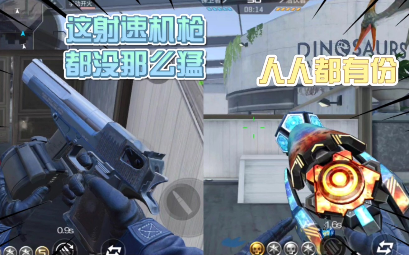 cf手游新版本排位专属武器宇宙战士人人一把未来科技枪cf手游新版本