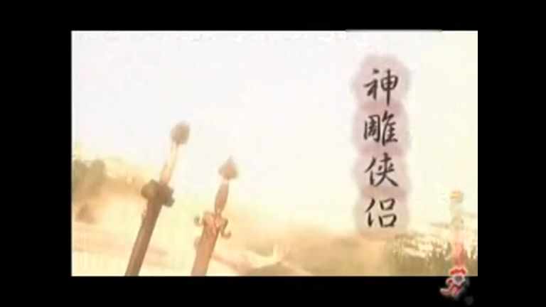 《示情》怀旧经典老歌经典歌曲MV  范文芳哔哩哔哩bilibili