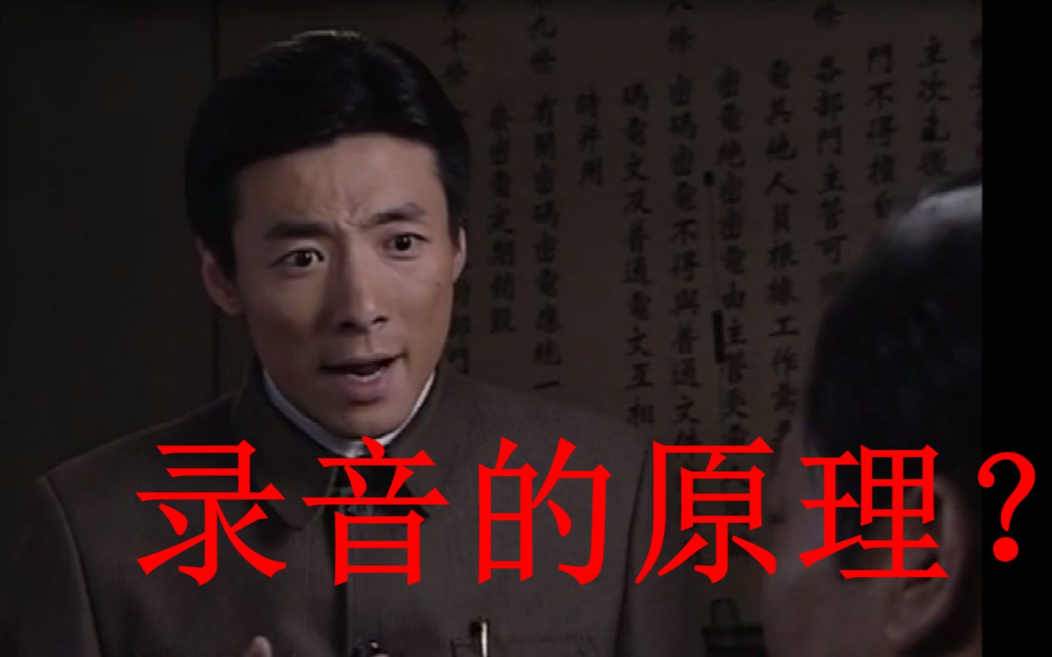 番外篇:当李涯学会了录音的基本原理,知道真相的我眼泪掉下来