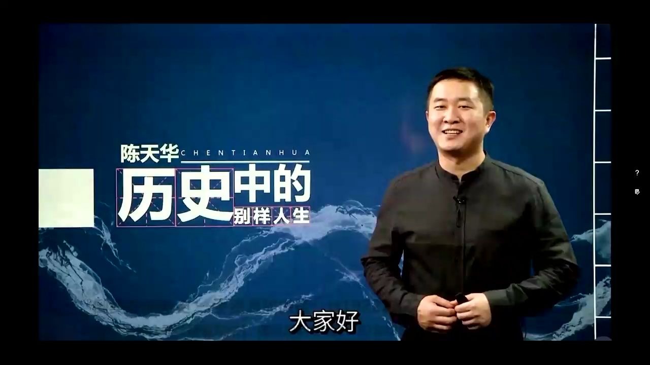 [图]陈天华“我不配”，错过姻缘，更丢掉性命