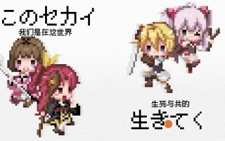 キミスキスマイル 搜索结果 哔哩哔哩 Bilibili