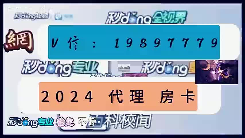 1分鐘了解】青龙大厅斗牛房卡