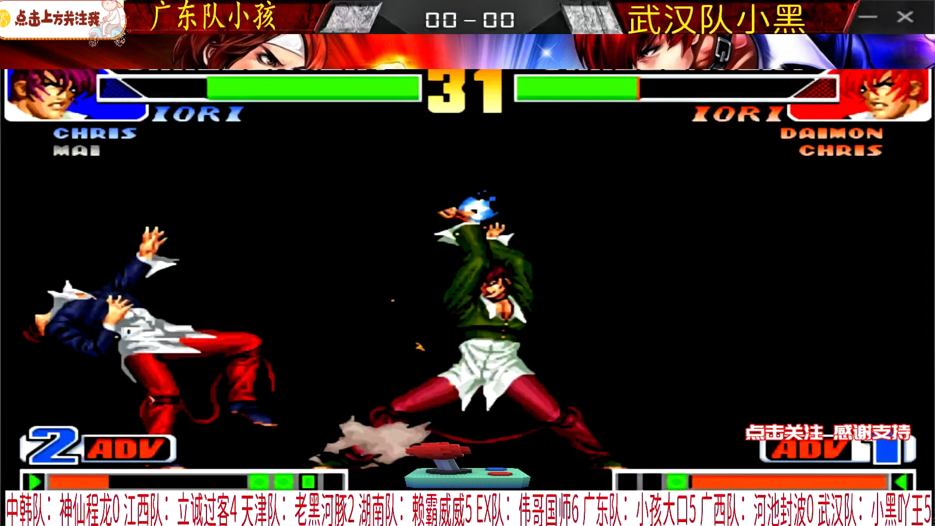 拳皇98中国双神战:广州小孩vs武汉小黑
