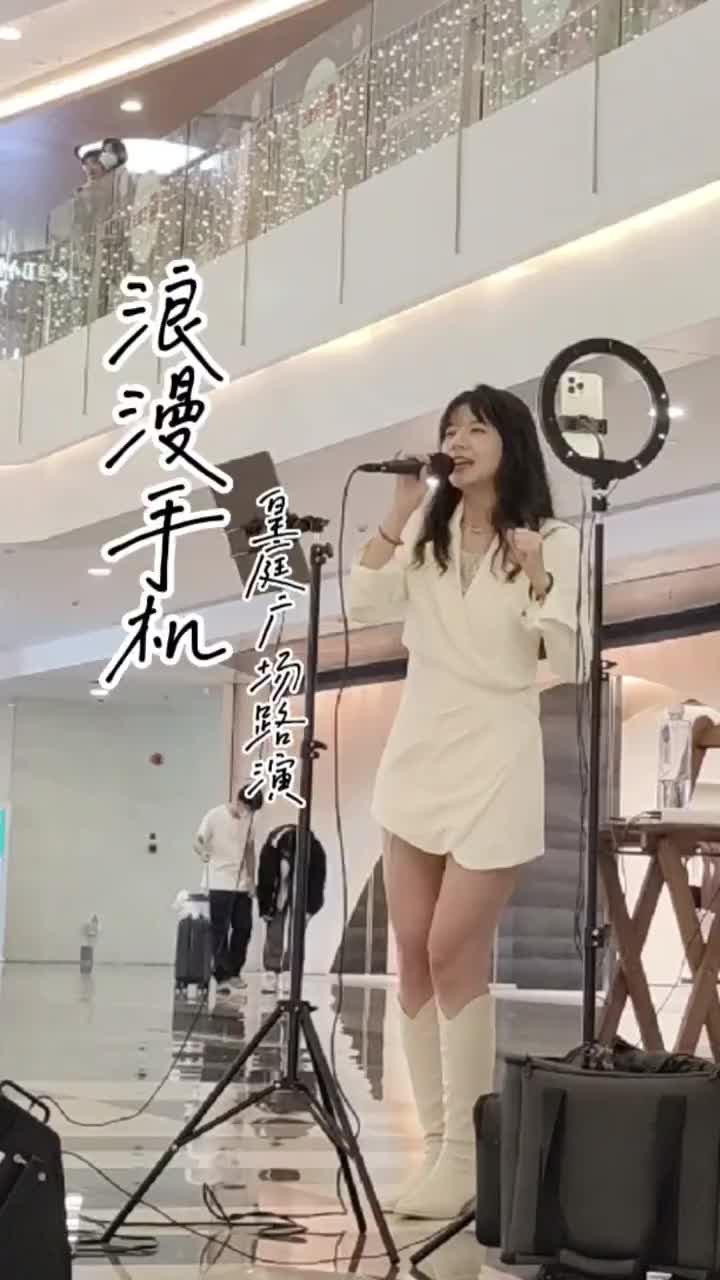 浪漫手机mv女主角图片