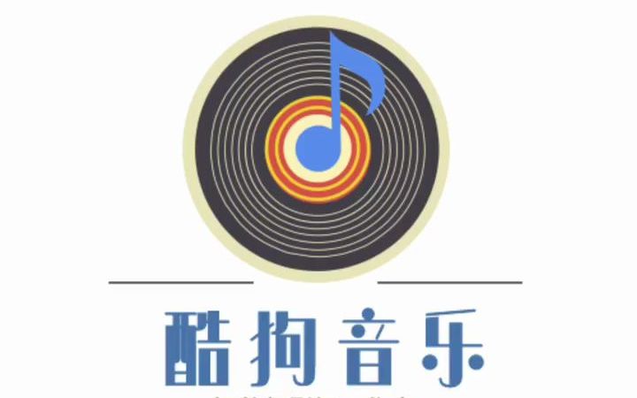 酷狗音乐会员一年特价55,活动只有三天哔哩哔哩bilibili