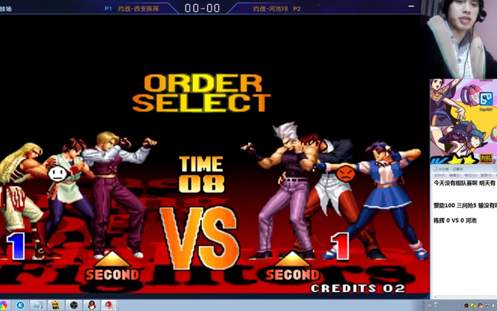 河池合集拳皇97三问抢5vs陈辉小胖老k抢102月1号