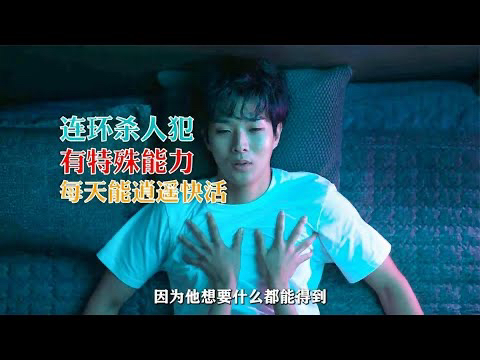 一口气看完,2024最新热播韩剧【杀人者的难堪】1~8全集完整版哔哩哔哩bilibili