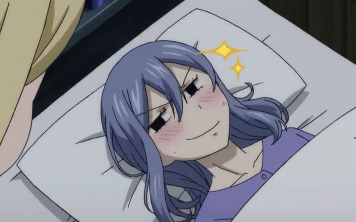 妖精的尾巴朱比亚的幸福生活