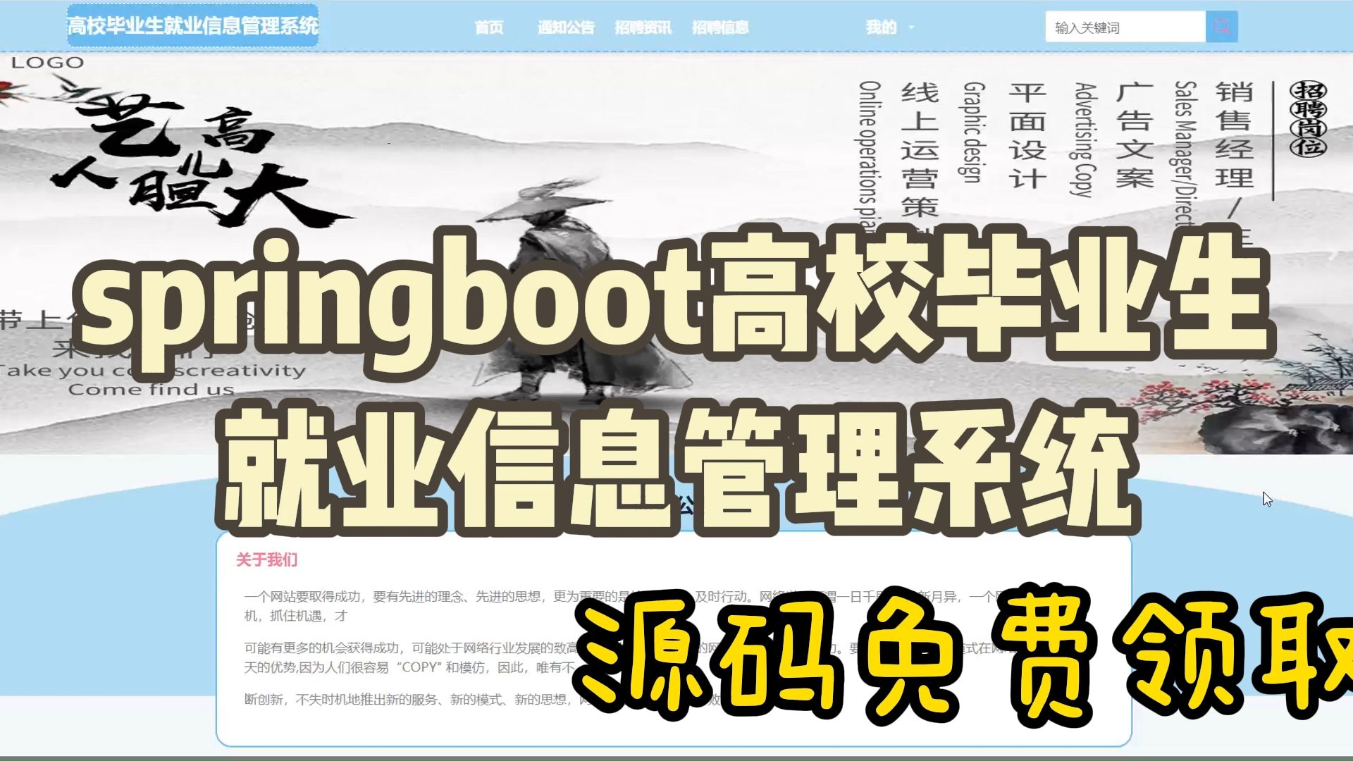 【白漂福利】计算机毕业设计最新万套合集springboot毕业生就业管理系统94755选题指导程序设计知网论文查重java、python、php、node等哔哩哔哩bilibili