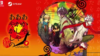 【无解说】赤与灯皆有诡异  集册【神隐ADV】【34p完结】