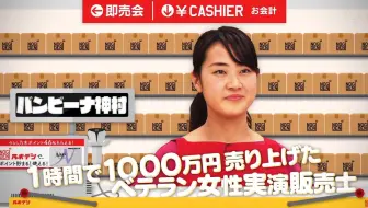 1080p60 乃木坂工事中 176 部活企画 ドライ部 が始動 乃木坂46 バナナマン2018 10 08 哔哩哔哩 Bilibili