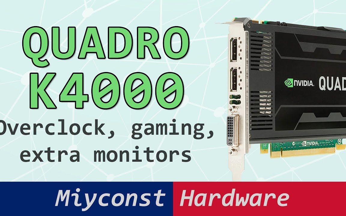 丽台K4000小测