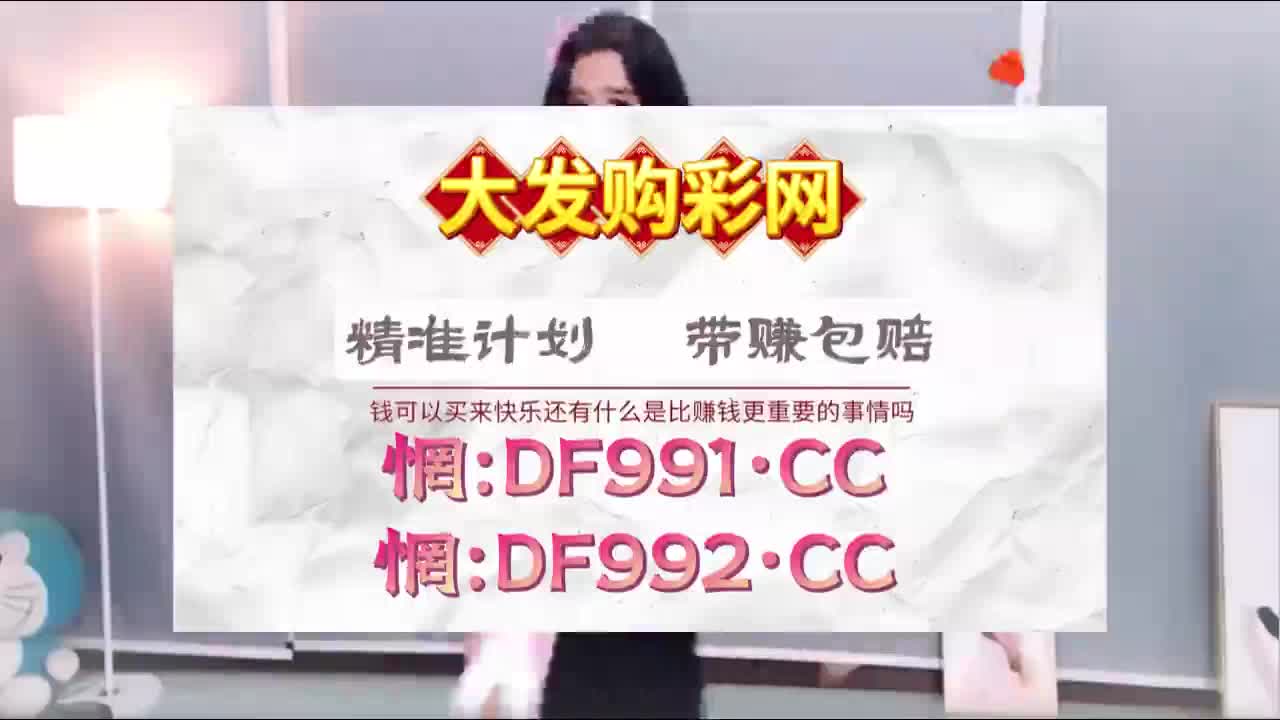 2026首推科享：快3实力导师单带赚回血