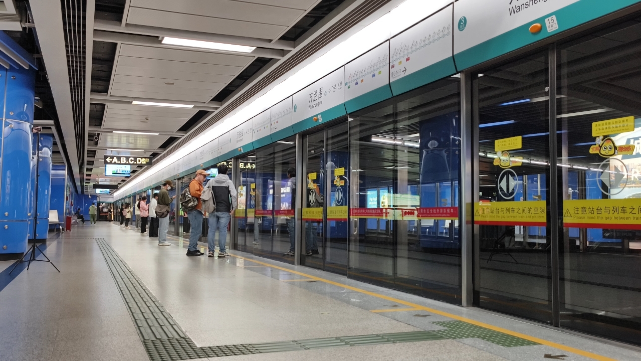 【广州地铁】a8列车万胜围折返