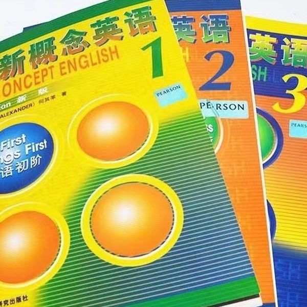 新概念英语大全套】1-4册精讲视频+PPT课件+【课文动画/音频（英