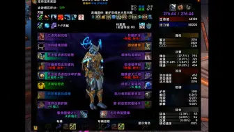 Chonky角色信息增强设置教程+麦卡贡视频锦集.魔兽世界正式服9.27版本.一一一只妖精