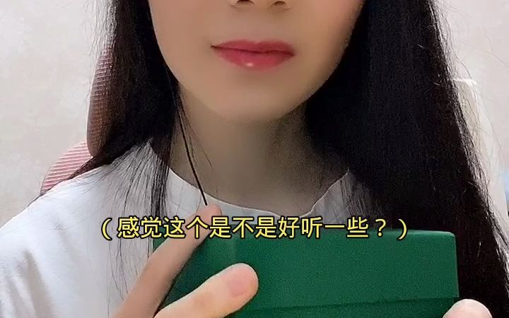 绿盒子的声音哔哩哔哩bilibili