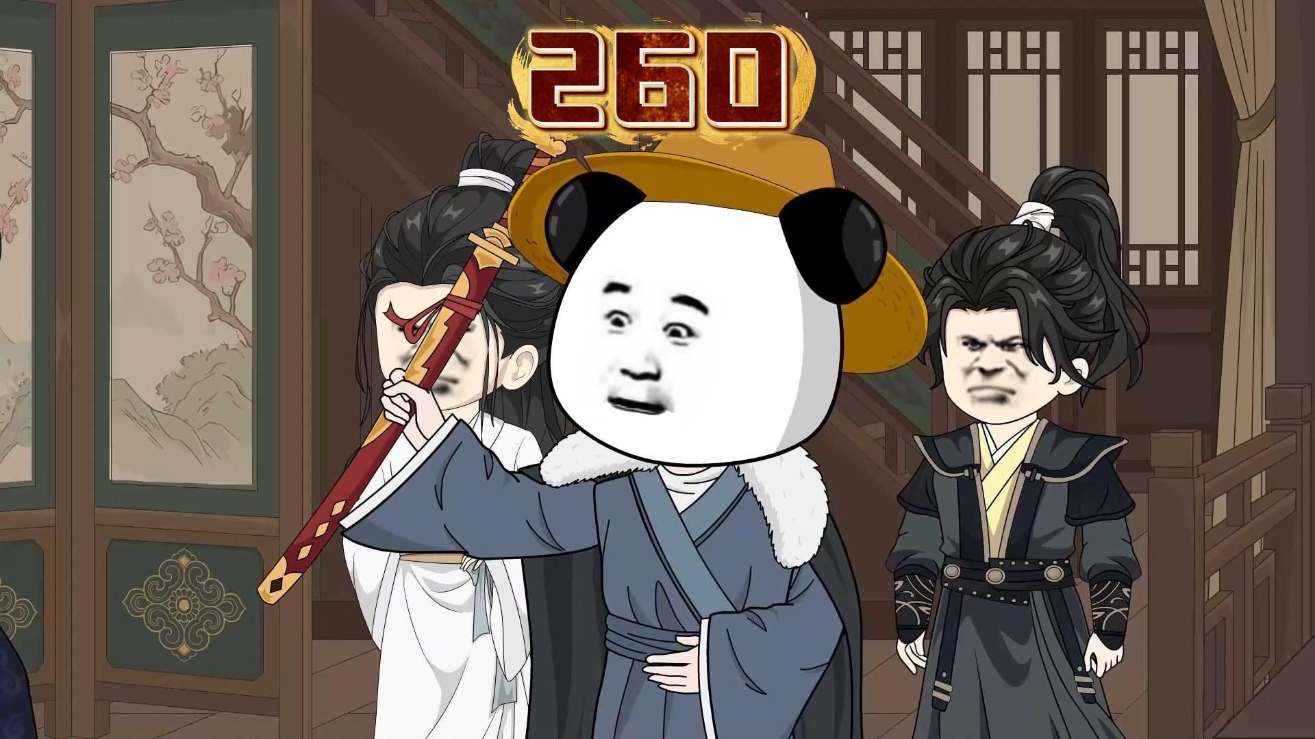 你们在吃绝户啊！