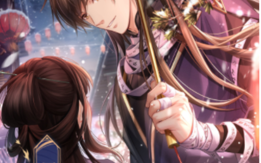 【恋与制作人白起】减负之约-西月国er须尽欢,谁能拒绝得了西月国的