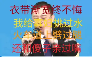 Download Video: 终于明白左宁追到高高原因了