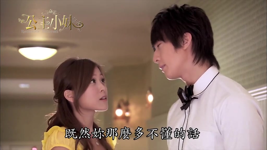 【公主小妹】小麦发现宫茉莉隐藏身份,当场吓成呆鸡,真是个心机女