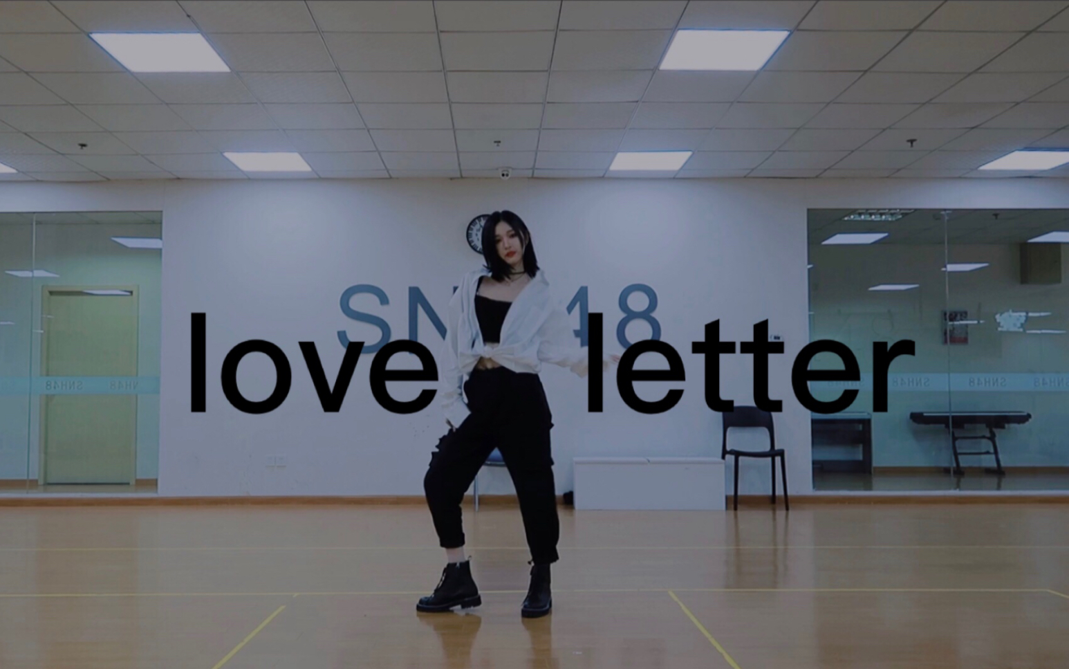 [图]【snh48-王奕】 love letter