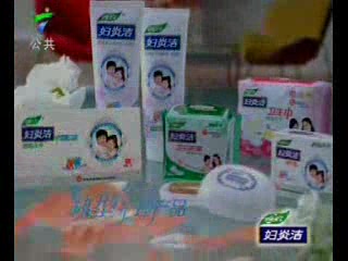 [图]仁和药业妇炎洁系列产品用了更健康篇