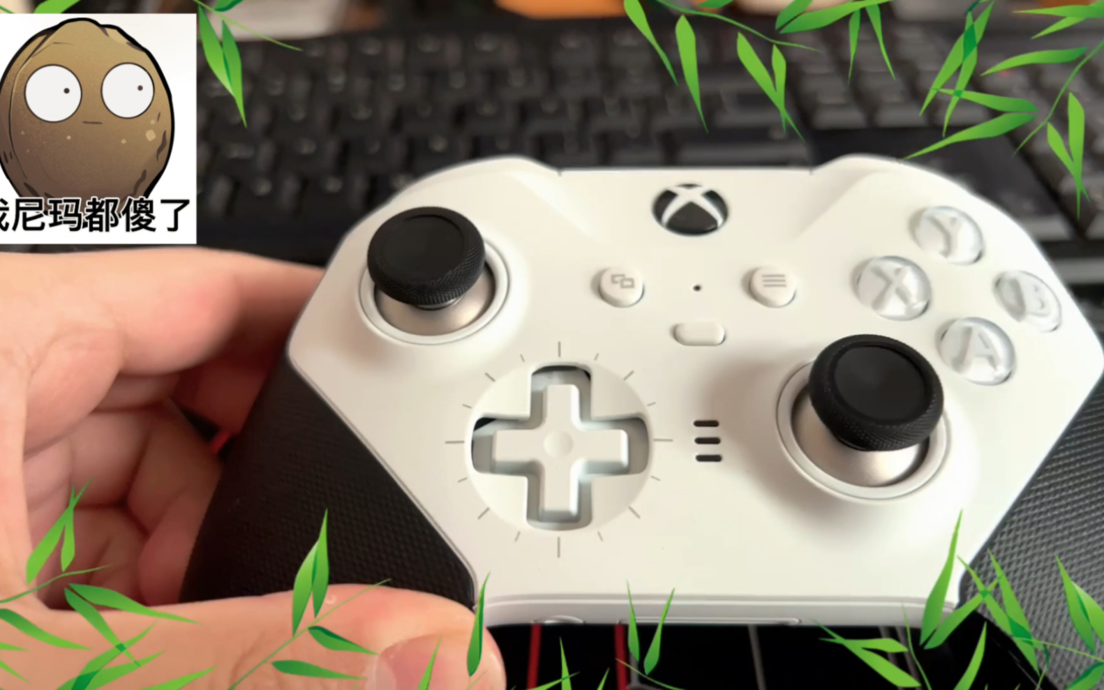 刚入手的xbox精英手柄方向键翻车