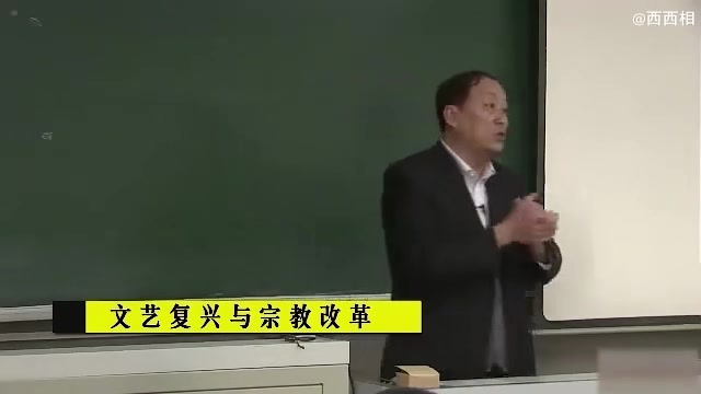 【中国人民大学 张志伟教授 公开课】《西方哲学史》(字幕全64讲,附<德国哲学选读>)哔哩哔哩bilibili