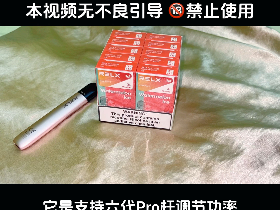 【小悦测评】悦刻海外版西瓜口味～经典中的经典
