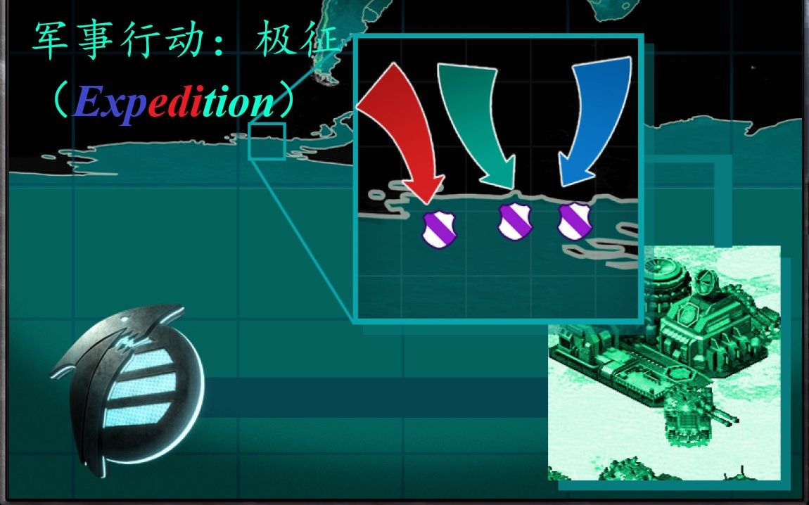 [图]红警2心灵终结3.3.6焚风自制任务32-极征（Expedition）