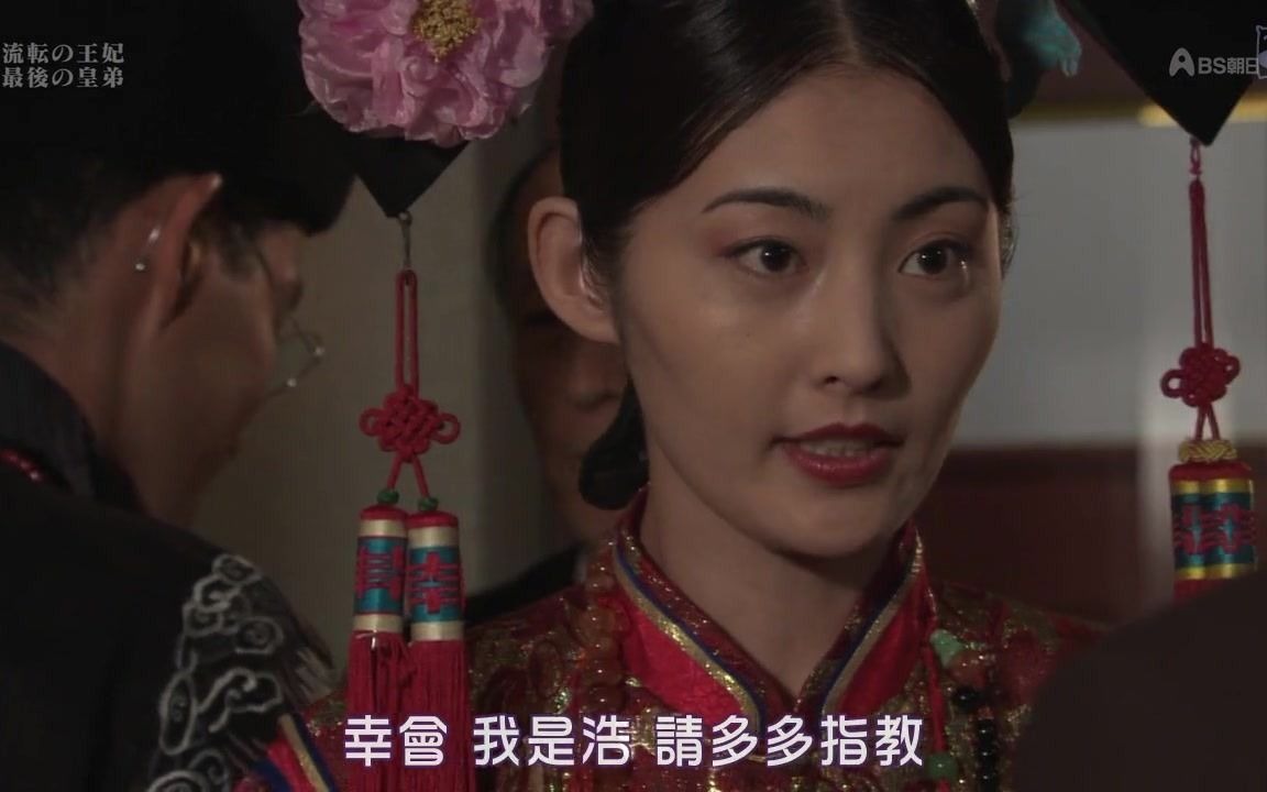 流转的王妃最后的皇弟cut5不太愉快的见面