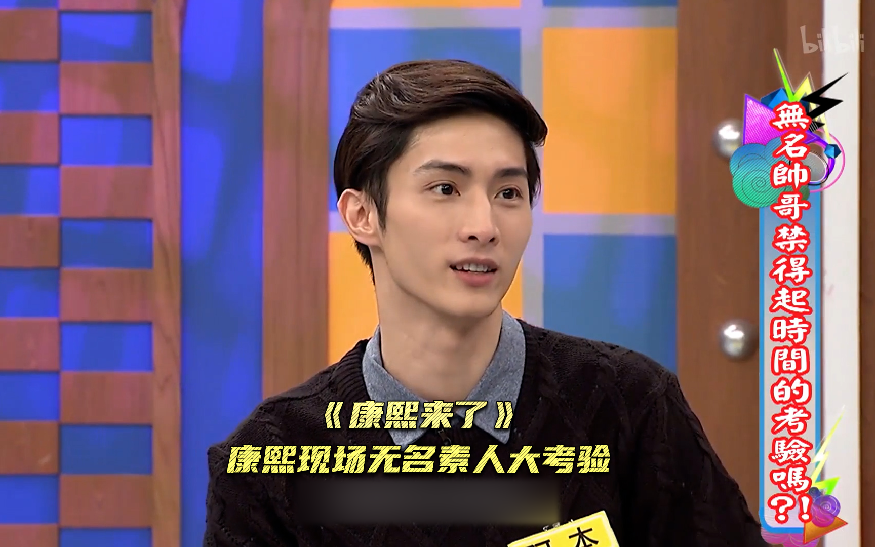 包含在什么网站可以看康熙来了的词条 包含在什么网站可以看康熙来了的词条