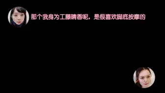 下载视频: 【节选中字】工藤如雷般的呼噜声