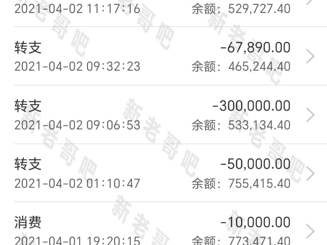 [图]十年赌途，输掉1500万，我沉沦其中，财富化为泡影