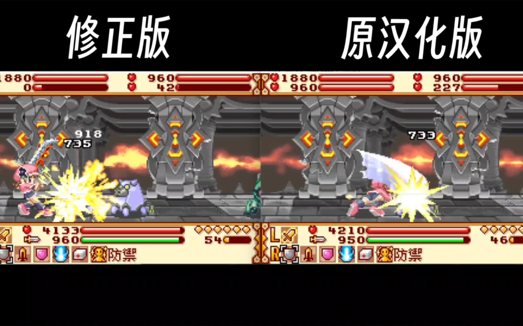gba游戏《召唤之夜-铸剑物语~起源之石~》汉化版2024年修正战斗卡顿附