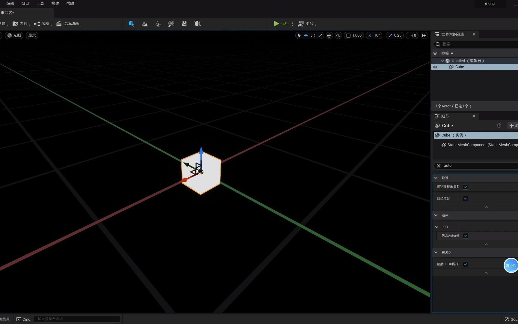 7.向量与Roll、Yaw、Pitch_哔哩哔哩_bilibili