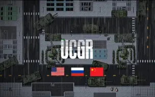 Tải video: 【UCGR混剪】“第三次世界大战，开始了。”