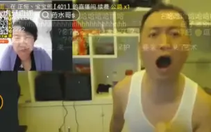 Tải video: 药水哥第二次表演吸鼠霸王吓唬老奶奶