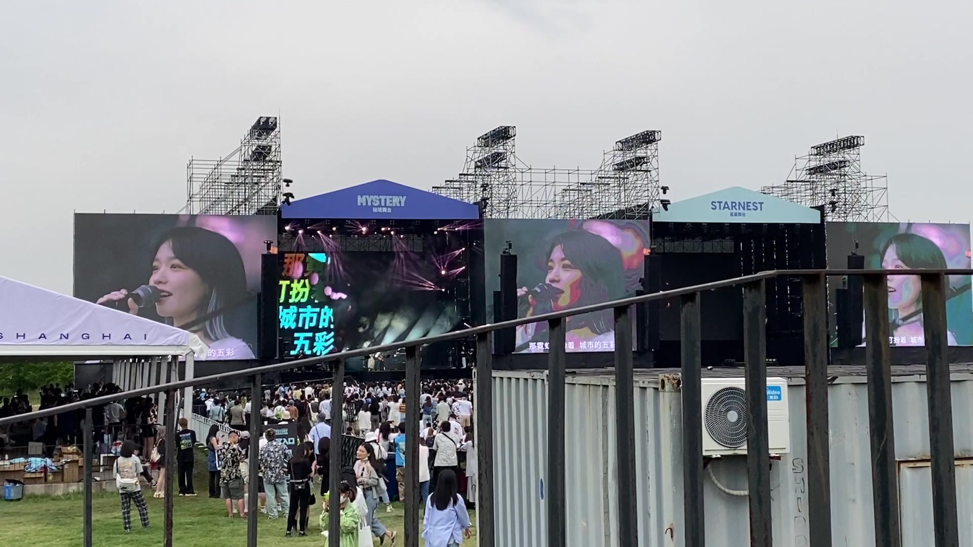 房东的猫星巢音乐节