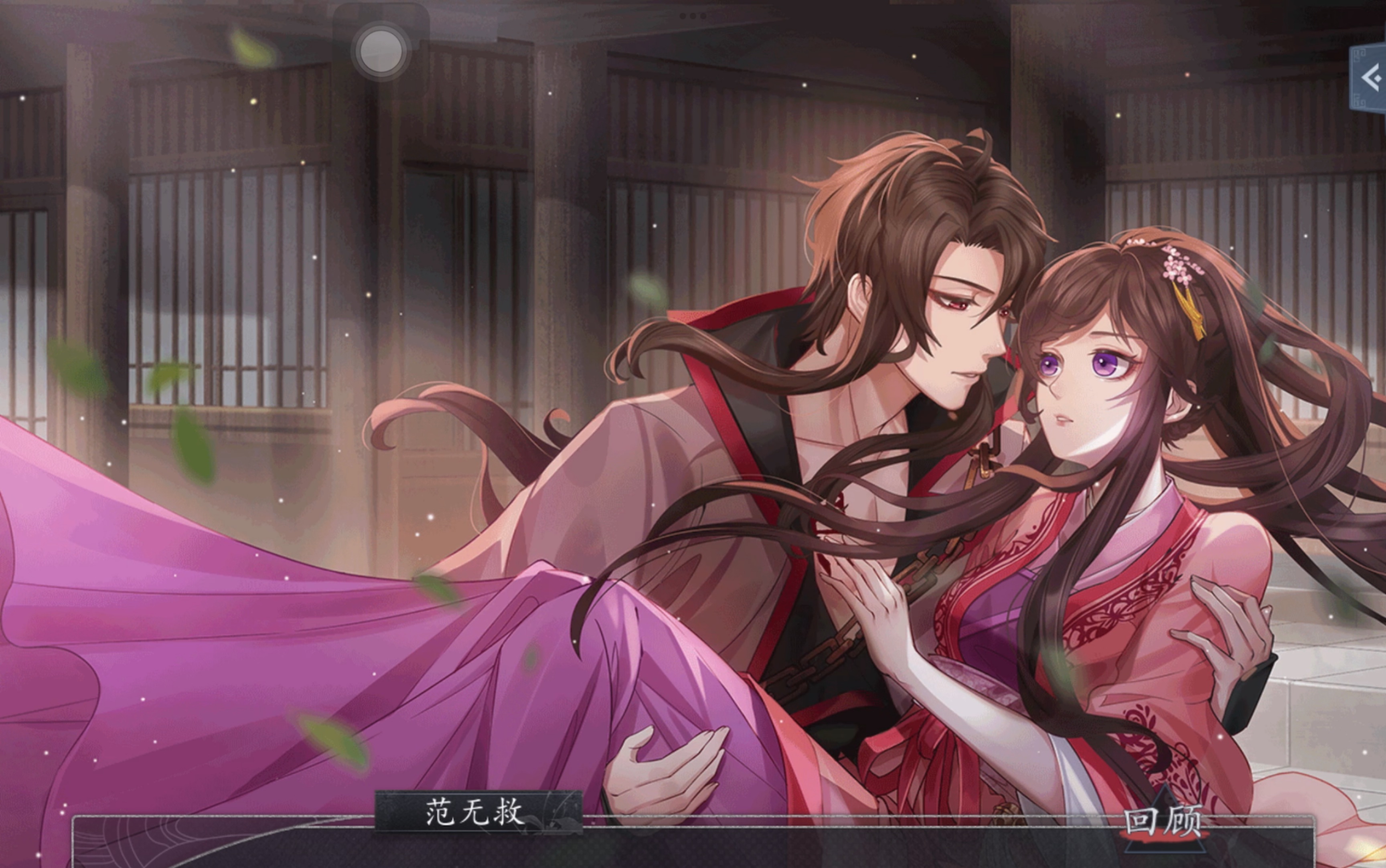 梦浮灯 气清景明 范无救清明篇完整版 黑无常 活动故事(看简介)