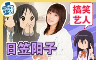 生徒会役員共 搜索结果 哔哩哔哩 Bilibili