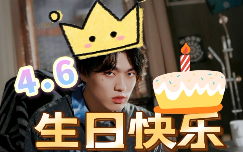 2022某幻生贺没有什么才艺给某幻浅唱一首祝寿歌