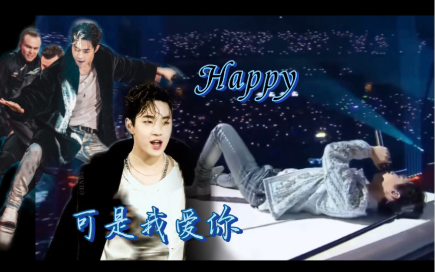 刘宪华《可是我爱你+Happy》Live 【2020】哔哩哔哩bilibili