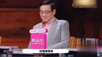 Video herunterladen: 陈凯歌点评翻拍的《陈情令》：和肖战王一博的差距一目了然！