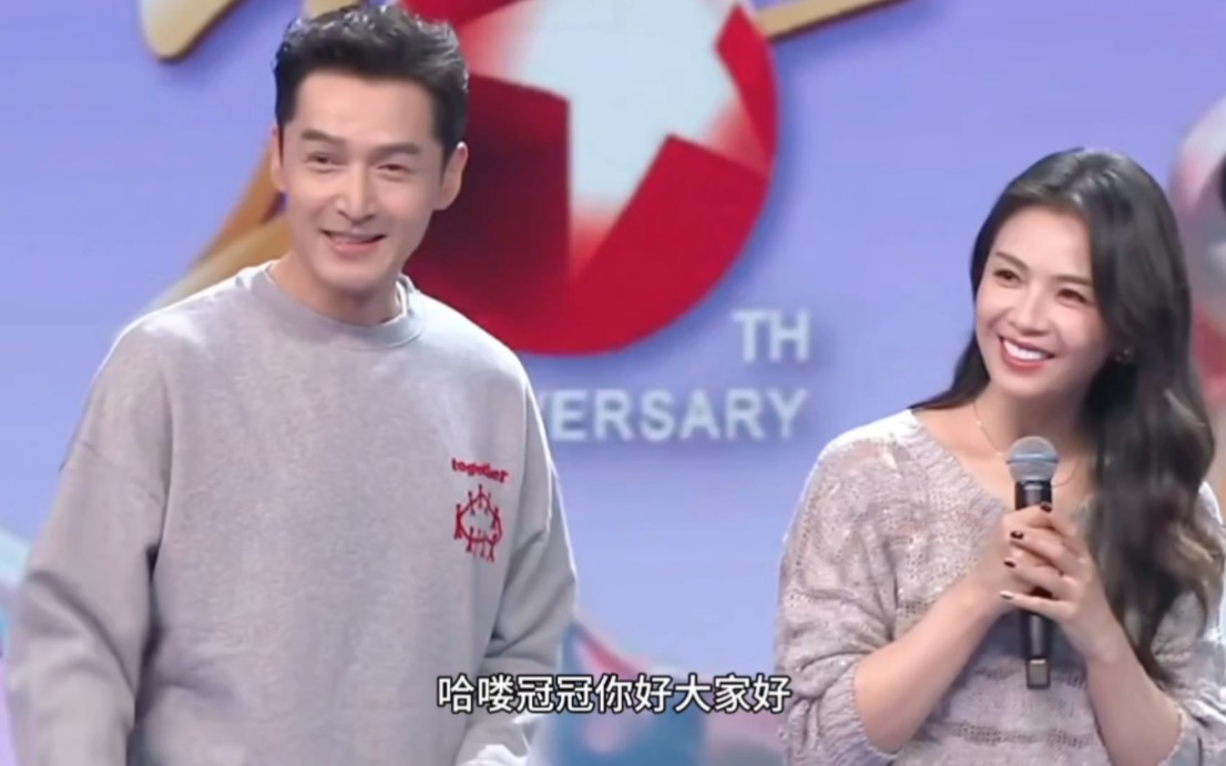 胡歌刘涛分享环保纪录片一路前行拍摄经历