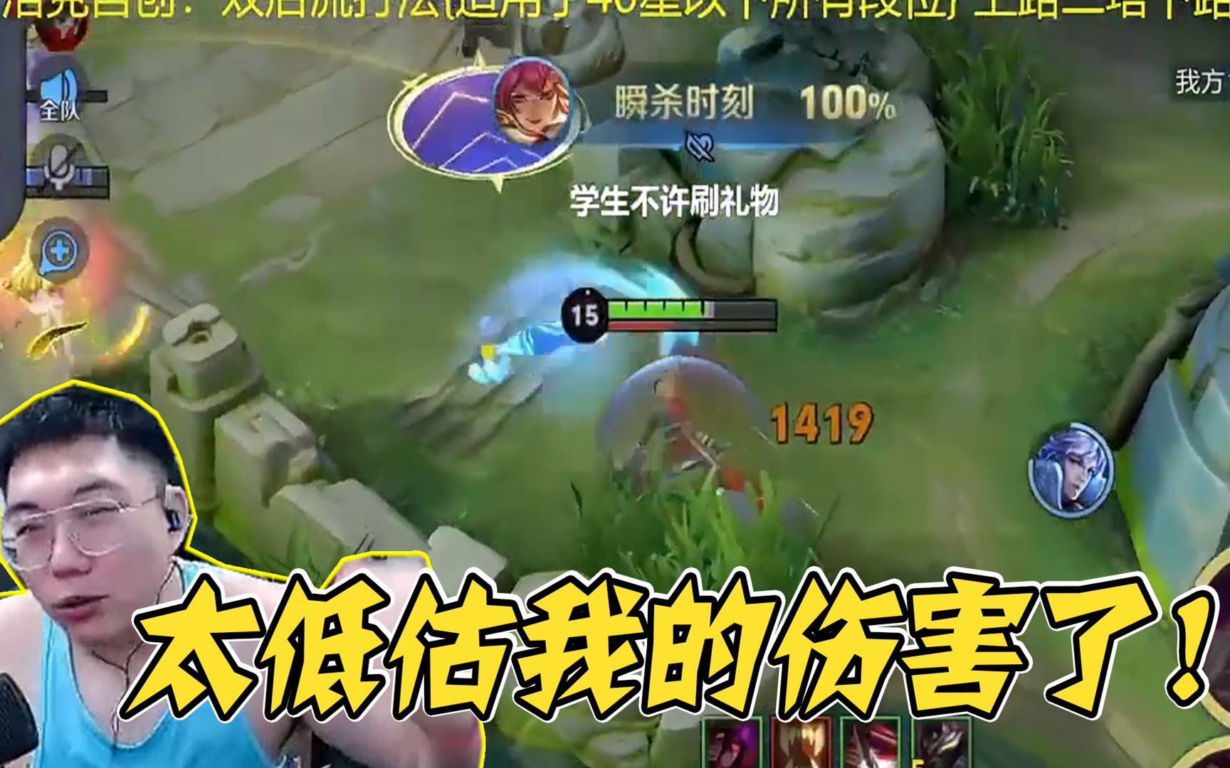 低估花木兰的伤害,直接骑脸输出?一刀瞬杀100%,炸裂!